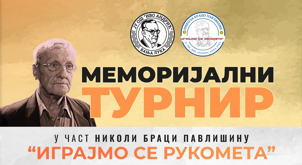 играјмо се рукомета.webp